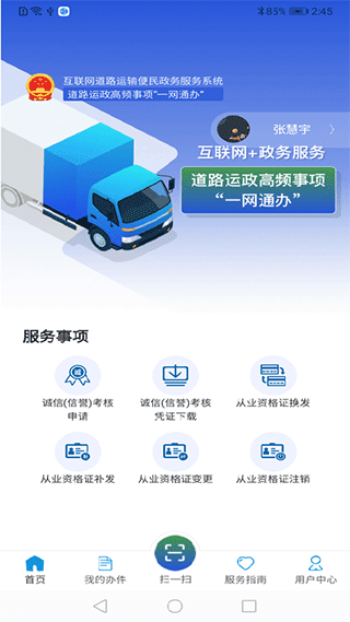 截图1